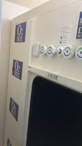 酸素ボックス外観1