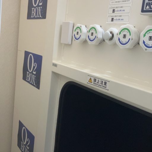 酸素ボックス外観1